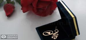 داستان زیبای گردنبند با برکت حضرت زهرا(س)